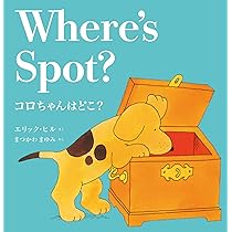 Amazon.co.jp: おやすみなさい おつきさま (CD付き英語絵本